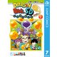 ドラゴンボールSD 7（集英社） [電子書籍]