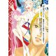 彩愛のひと 1（小学館） [電子書籍]