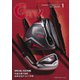 ゴルフ用品界 2021年1月号（ゴルフ用品界社） [電子書籍]