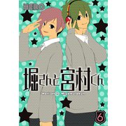 堀さんと宮村くん 6巻（スクウェア･エニックス） [電子書籍]