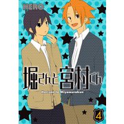 堀さんと宮村くん 4巻（スクウェア･エニックス） [電子書籍]