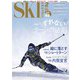スキーグラフィック 500（芸文社） [電子書籍]