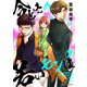 【新装版】今どきの若いモンは 7（小学館） [電子書籍]