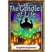 The Candles of Life 【English/Japanese】（YellowBirdProject） [電子書籍]