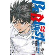 BE BLUES！～青になれ～ 42（小学館） [電子書籍]