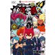 妖怪学園Y 参（小学館） [電子書籍]
