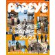 POPEYE（ポパイ） 2021年 2月号 （STYLE SAMPLE 2021）（マガジンハウス） [電子書籍]