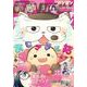 月刊少年ガンガン 2021年3月号（スクウェア･エニックス） [電子書籍]