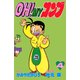 OH！MYコンブ（4）（講談社） [電子書籍]