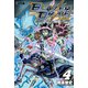 ブレイザードライブ（4）（講談社） [電子書籍]