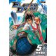 ブレイザードライブ（5）（講談社） [電子書籍]