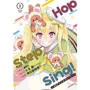 Hop Step Sing！ ～VRアイドルストーリー～（3）（講談社） [電子書籍]