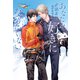 あなたを好きになりたくない（新書館） [電子書籍]