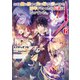 ここは俺に任せて先に行けと言ってから10年がたったら伝説になっていた。6（SBクリエイティブ） [電子書籍]