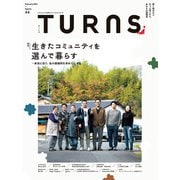 TURNS 44（第一プログレス） [電子書籍]