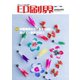 印刷界 1月号（日本印刷新聞社） [電子書籍]