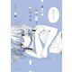 全部失っても、君だけは 分冊版（4）（講談社） [電子書籍]