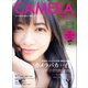 CAMERA PARADISE vol.1（ヘリテージ） [電子書籍]