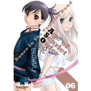 ダンス イン ザ ヴァンパイアバンド エイジ オブ スカーレット オーダー 06（TOブックス） [電子書籍]