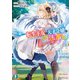 転生王女と天才令嬢の魔法革命3（KADOKAWA） [電子書籍]