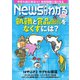 月刊ニュースがわかる 2021年2月号（毎日新聞出版） [電子書籍]