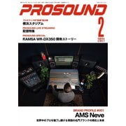 PROSOUND（プロサウンド） 2021年2月号（ステレオサウンド） [電子書籍]