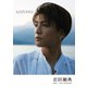 AZZURRO 通常版（幻冬舎） [電子書籍]