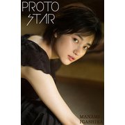 PROTO STAR 井頭愛海 vol.2（JUPIMAR） [電子書籍]