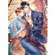 溺愛アルファは運命の花嫁に夢中【特別版】（二見書房） [電子書籍]