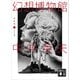 新装版 とらんぷ譚1 幻想博物館（講談社） [電子書籍]