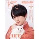 ねこ ＃117（ネコ・パブリッシング） [電子書籍]