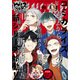 少年マガジンエッジ 2021年2月号 （2021年1月16日発売）（講談社） [電子書籍]