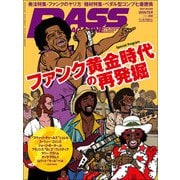 ベース・マガジン 2021年2月号（リットーミュージック） [電子書籍]