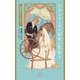 王子とオメガの秘密の花宿り～祝福の子とくるみパイ～【特別版】（イラスト付き）（笠倉出版社） [電子書籍]