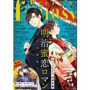 Berry's Fantasy vol.17（スターツ出版） [電子書籍]