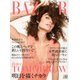 Harper’s BAZAAR（ハーパーズ・バザー） 2021年3月号（ハースト婦人画報社） [電子書籍]
