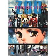 members site - ZOO -（小学館） [電子書籍]