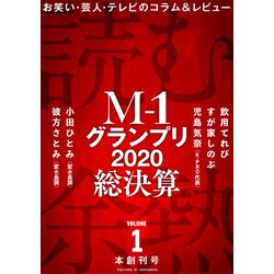 ヨドバシ Com 読む余熱 Volume 1 白泉社 電子書籍 通販 全品無料配達