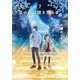 少女ティック 下弦の月は謎を照らす（行舟文化） [電子書籍]