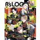 B's-LOG 2021年3月号（KADOKAWA Game Linkage） [電子書籍]