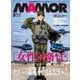 MamoR(マモル) 2021年3月号（扶桑社） [電子書籍]