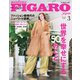 フィガロジャポン（madame FIGARO japon） 2021年3月号（CEメディアハウス） [電子書籍]