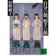 自分の顔、相手の顔 自分流を貫く生き方のすすめ（講談社） [電子書籍]