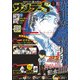 少年サンデーS（スーパー） 2021年3/1号（2021年1月25日発売）（小学館） [電子書籍]