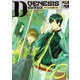 Dジェネシス ダンジョンが出来て3年 03（KADOKAWA） [電子書籍]