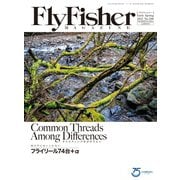 FLY FISHER(フライフィッシャー) 2021年3月号（つり人社） [電子書籍]