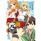 帰ってきた元勇者 （3）（マンガボックス） [電子書籍]