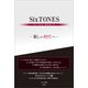 SixTONES To The WORLD ―新しい時代へ―（太陽出版） [電子書籍]