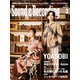 サウンド＆レコーディング・マガジン 2021年3月号（リットーミュージック） [電子書籍]