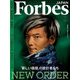 ForbesJapan 2021年3月号（リンクタイズ） [電子書籍]